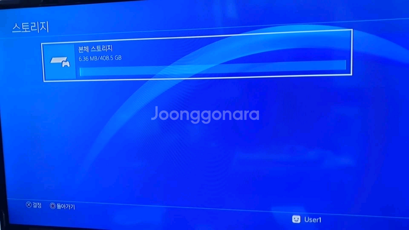PS4 플스4 1115A (500GB)--6