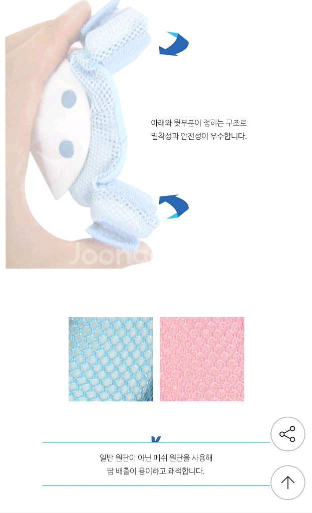 아동 어린이 보호대 세트 새상품(손목, 무릎, 팔꿈치)--2