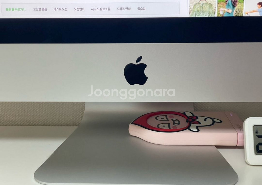 아이맥 27인치 2020년형(풀박) 숫자키보드 판매--3