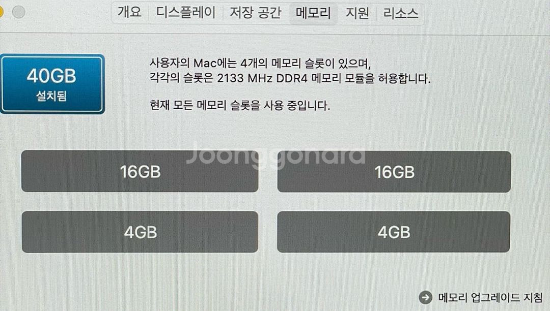 아이맥 27인치 2020년형(풀박) 숫자키보드 판매--5
