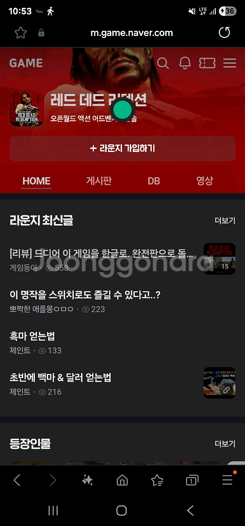 레드데드리뎁션 스위치 구매합니다.--0