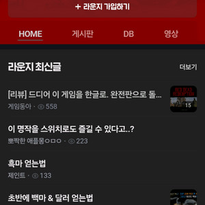 레드데드리뎁션 스위치 구매합니다.