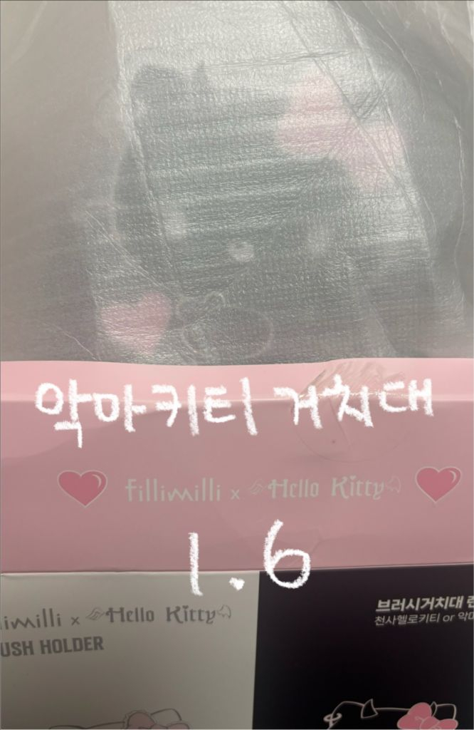 필리밀리 헬로키티 브러쉬 거치대 악마 양도 한정판 천사 이미지