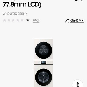 삼성 비스포크 원바디 WH90F2520BBHY