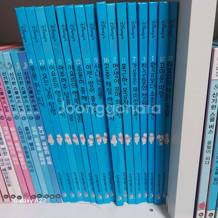 푸우책--0