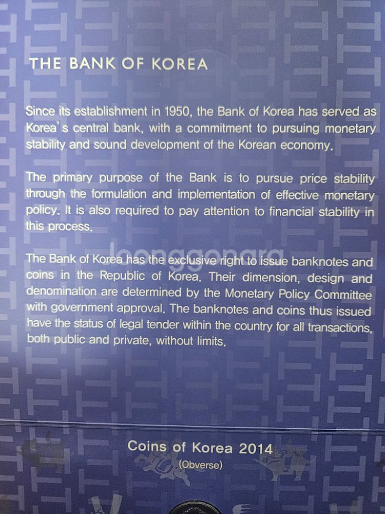 2014년 해외증정용 민트주화--2