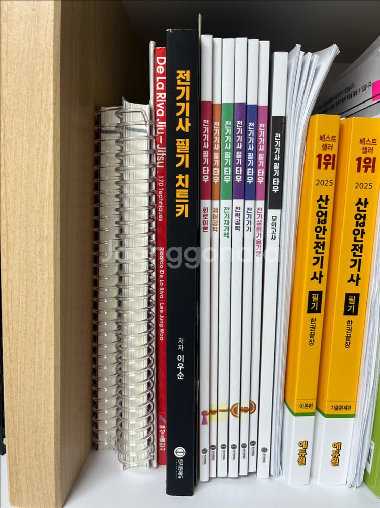 전기치트키 필기 패키지 (치트키+타우)--1