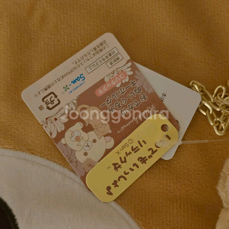 코리락쿠마 폴앤조 키링 고전인형--2