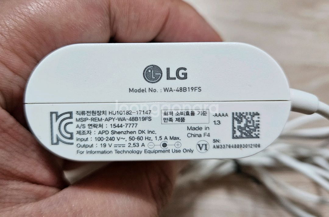 LG그램 노트북 어댑터 팝니다--1