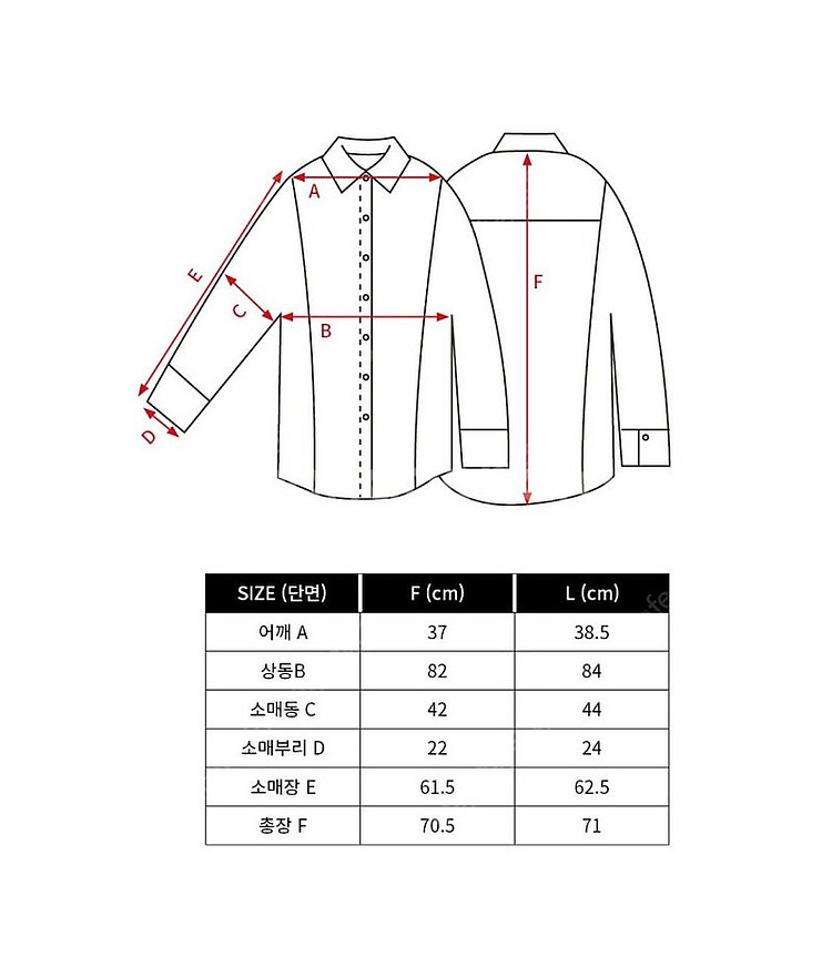 꺌랑 왜다려셔츠 2025 F L 사이즈--3