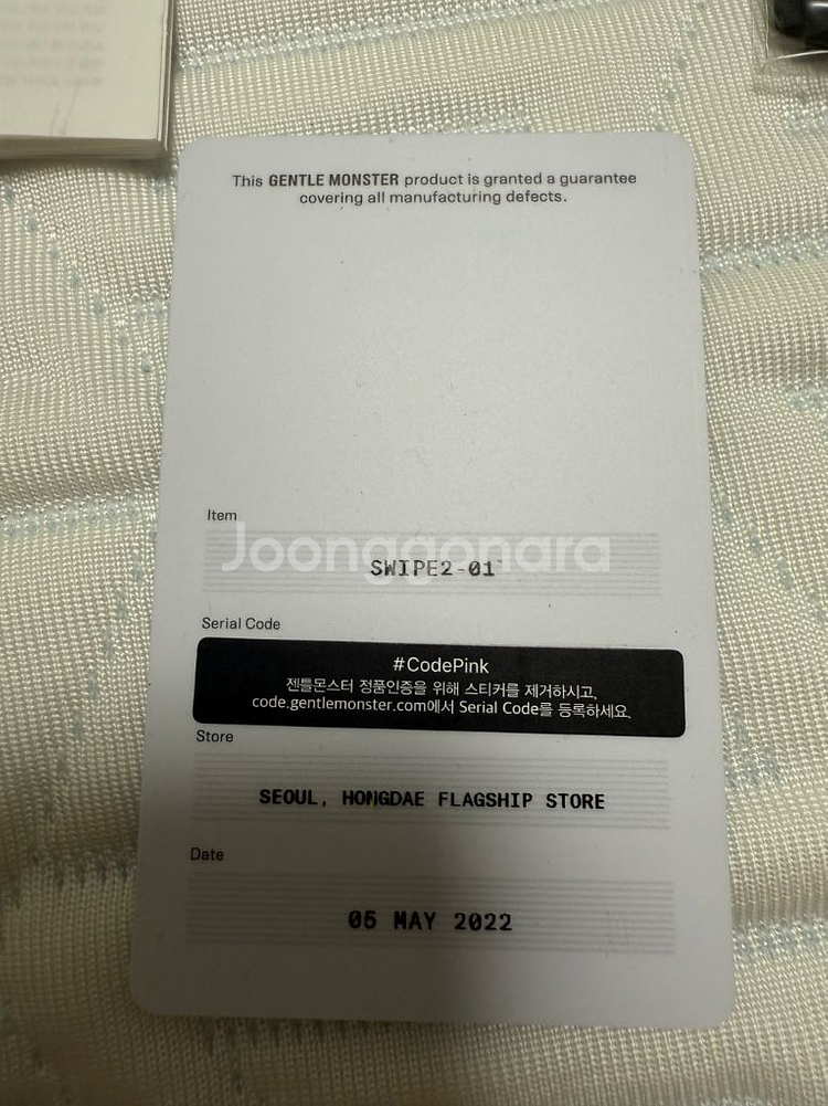 젠틀몬스터 몽클레어 스와이프2 선글라스--2