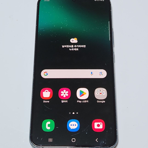 자급제) 갤럭시S22+플러스 256G 무잔상 54300
