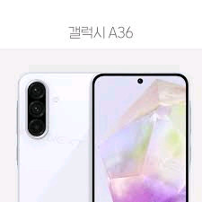 a36. 특a급팝니다.