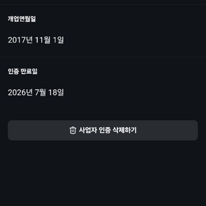 당근마켓 하루만 대여구해용