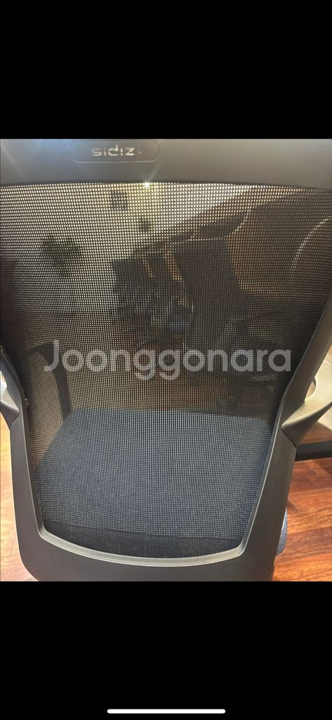 시디즈의자--1