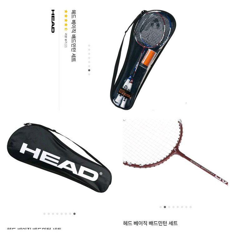 헤드 배드민턴 경량라켓 2개 일괄+가방--8