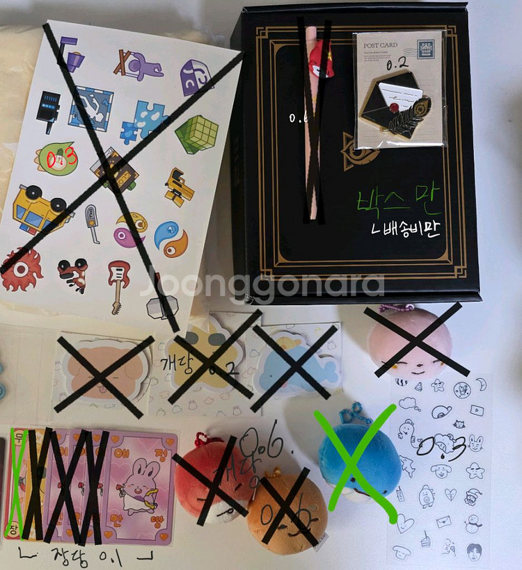 잠뜰님 굿즈 판매합니다.--1