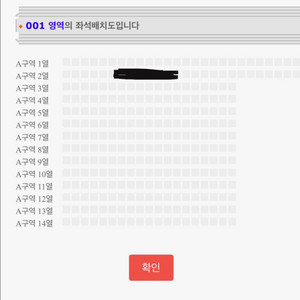 스우파 콘서트 부산 9/13 19:00