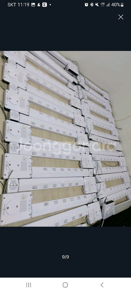 아라기연 조명 ECO LED-850판매합니다.--8