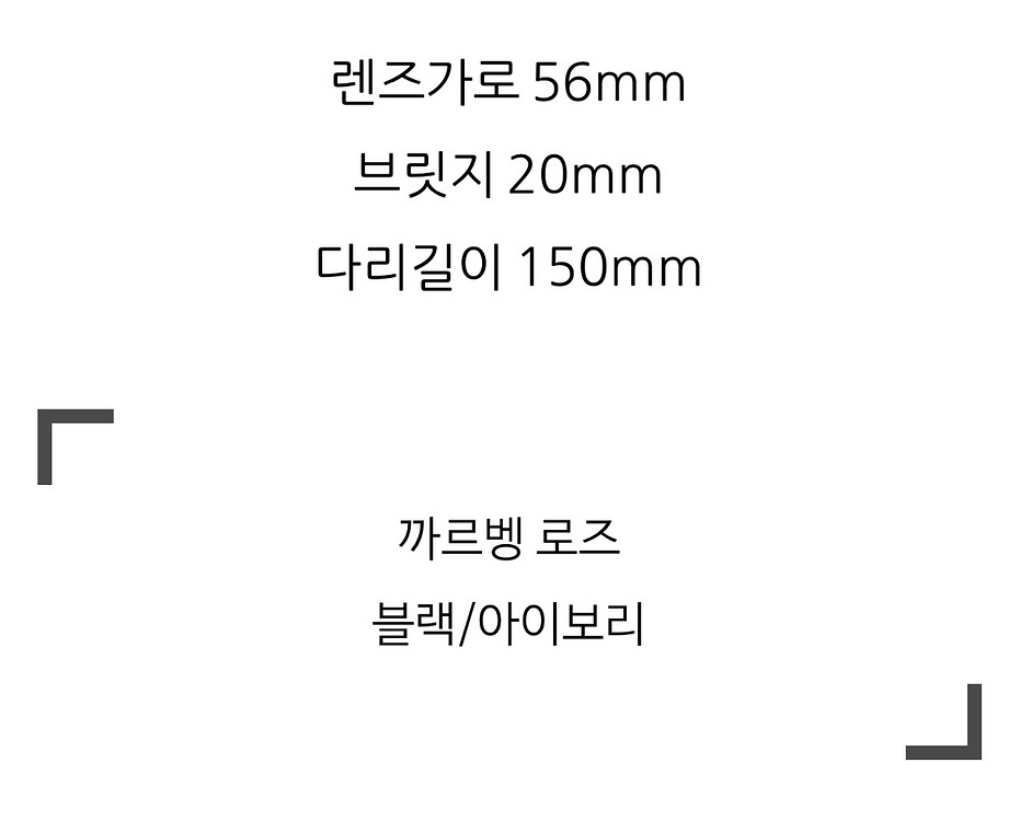 까르벵 로즈 레트로 빈티지선글라스 새상품--4