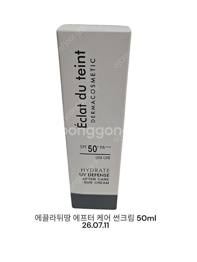 여성 기초화장품 #5(루나,오하이오후,에끌라뒤땅)--2