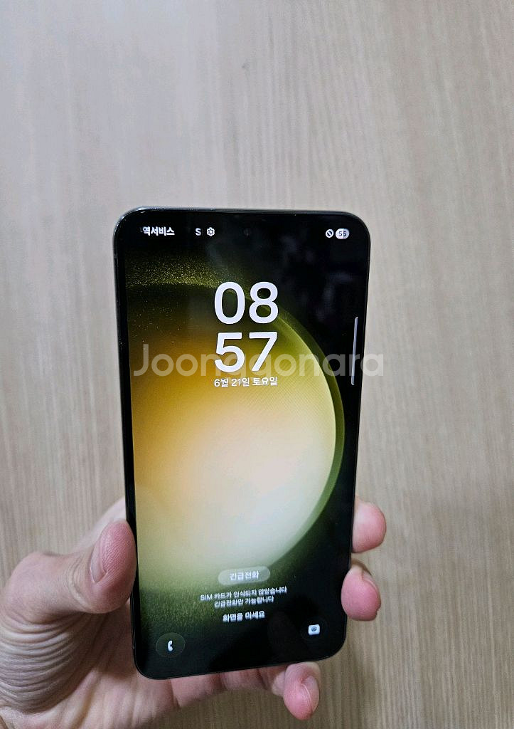 갤럭시 S23 상태좋아요 256G--0