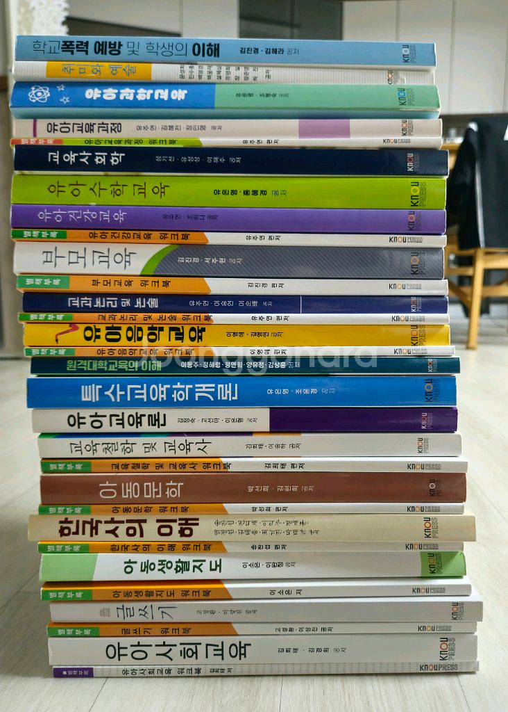 방통대 교재 판매 합니다(유교과)--0