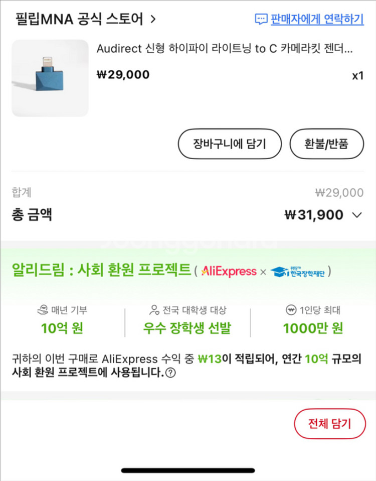 크리에티브 bt-w6--1