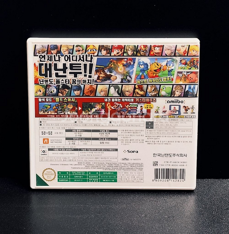 무배 3DS 슈퍼마리오 메이커 내가 만드는 게임세상!--1