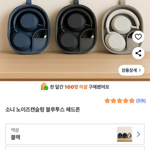 소니 xm6 구매합니다.