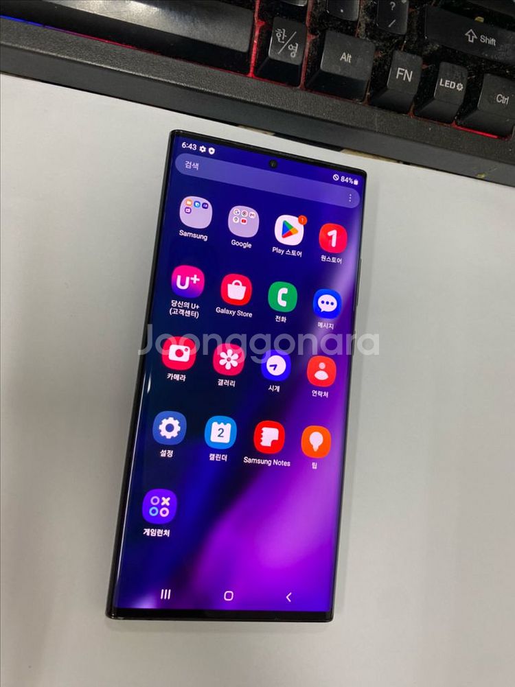 갤럭시노트20울트라 블랙 AA급 256G 무잔상--1