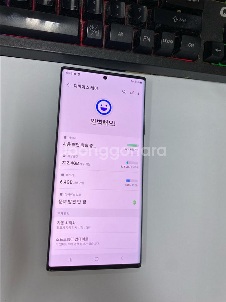 갤럭시노트20울트라 블랙 AA급 256G 무잔상--2