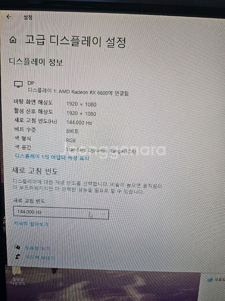 게이밍 컴퓨터 셋 라이젠5 5600 RX6600--4