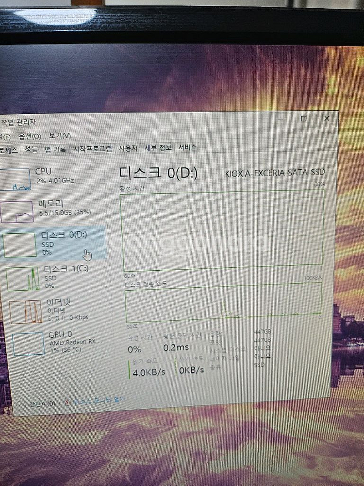 게이밍 컴퓨터 셋 라이젠5 5600 RX6600--5