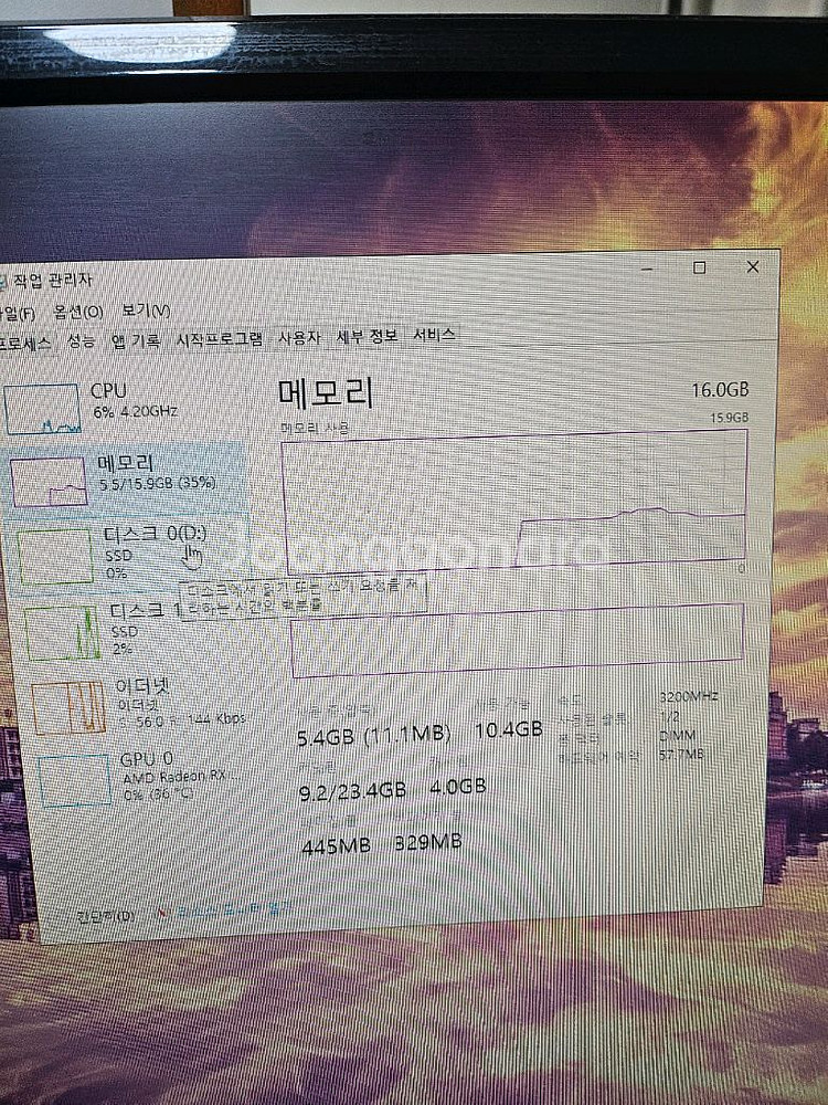 게이밍 컴퓨터 셋 라이젠5 5600 RX6600--8