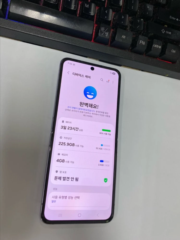 .삼성리퍼폰 갤럭시Z플립4 퍼플 SSS급 256G 미사용 이미지