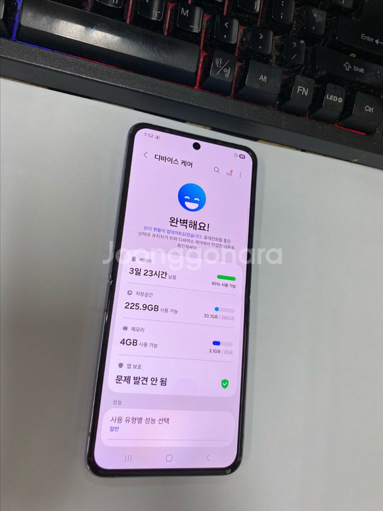 삼성리퍼폰 갤럭시Z플립4 퍼플 SSS급 256G 미사용--4
