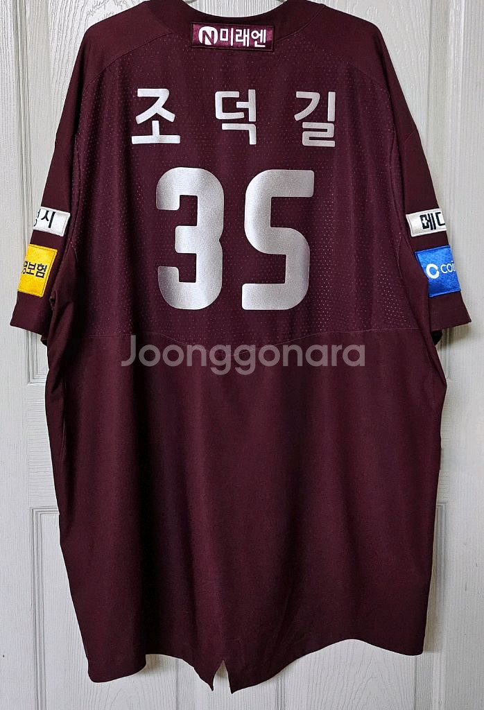넥센히어로즈 나이키 원정 유니폼(조덕길 지급, 실착)--1