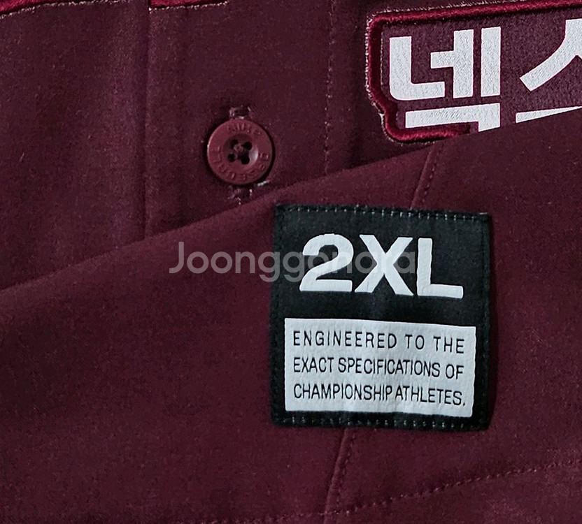 넥센히어로즈 나이키 원정 유니폼(조덕길 지급, 실착)--3