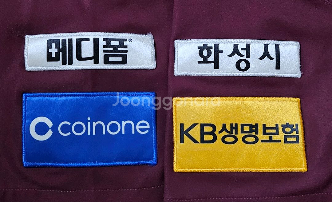 넥센히어로즈 나이키 원정 유니폼(조덕길 지급, 실착)--2