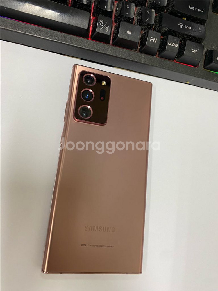 갤럭시노트20울트라 브론즈 AA급 256G 무잔상--0
