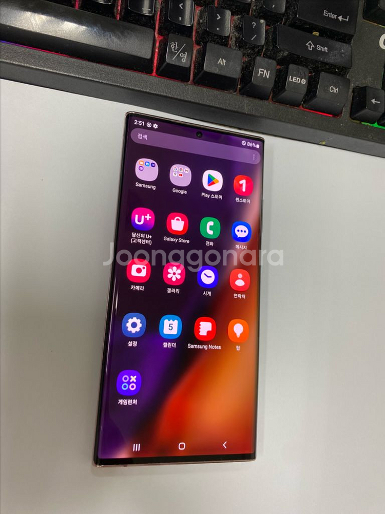 갤럭시노트20울트라 브론즈 AA급 256G 무잔상--1