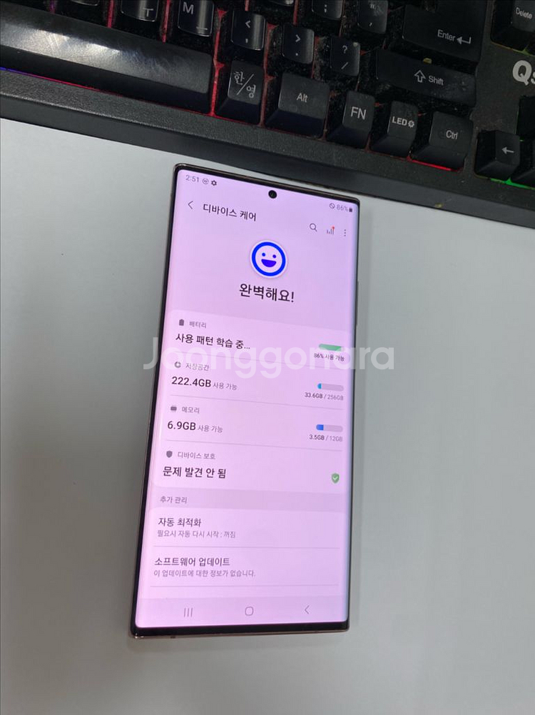 갤럭시노트20울트라 브론즈 AA급 256G 무잔상--2