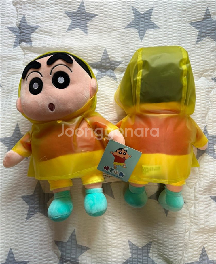 새상품 우비 짱구 인형 35cm--1