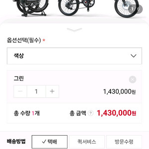 그루 e4t 브라운 색상만 빼고 삽니다.