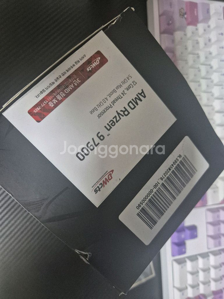 라이젠 7900 논x CPU AMD RAZEN 9--1