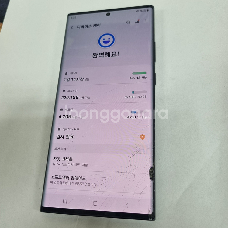 032686 갤럭시노트20울트라 블랙 자급제 중고폰--6