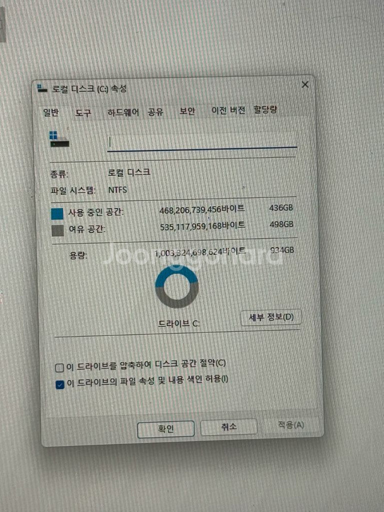삼성전자 갤럭시북 플렉스2 판매--2
