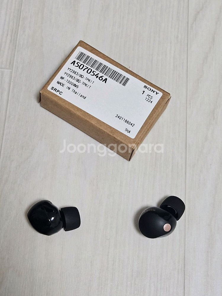 소니 wf-1000xm5 왼쪽 유닛 팝니다--0
