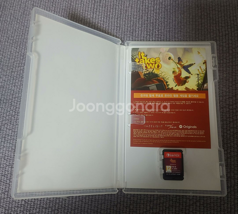 닌텐도 스위치 잇테이크투 it takes two--1